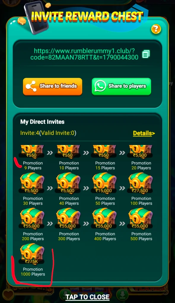 Skill win game invite interface 